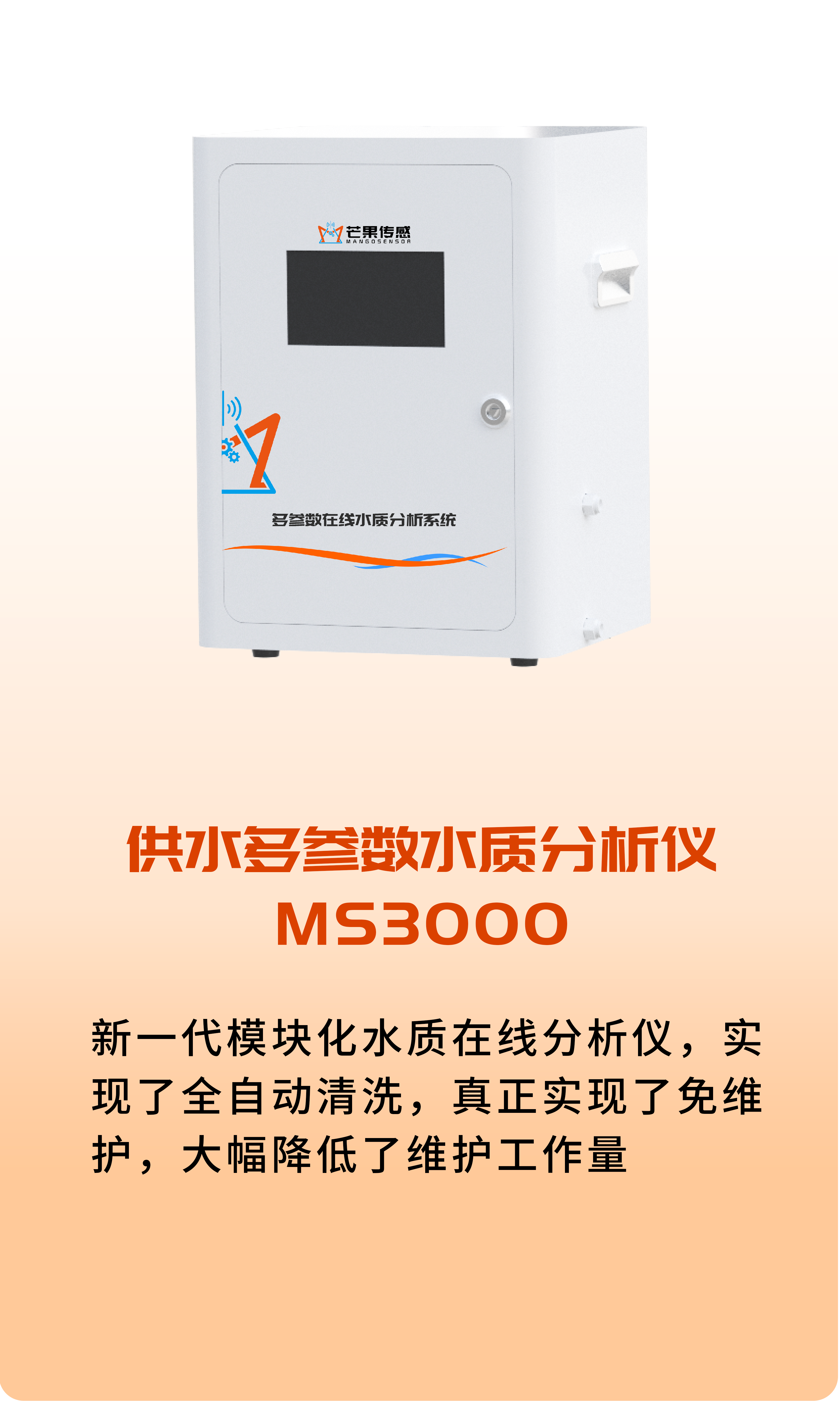 展会播报丨首届环境监测博览会圆满收官~创业创新项目推介会欢迎光临!