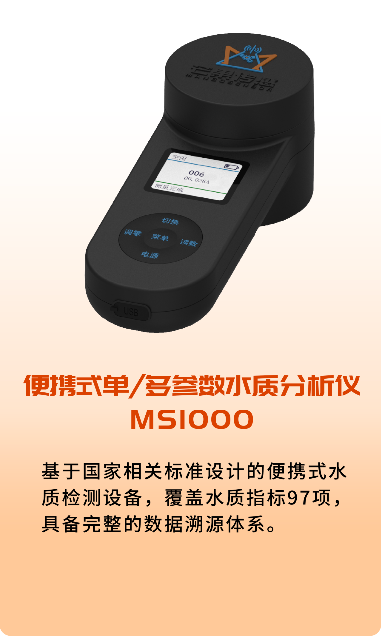 展会播报丨首届环境监测博览会圆满收官~创业创新项目推介会欢迎光临!